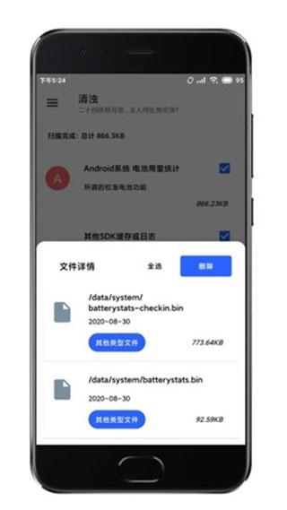 清浊高级版图片10