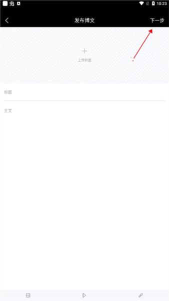 kiinii软件图片9