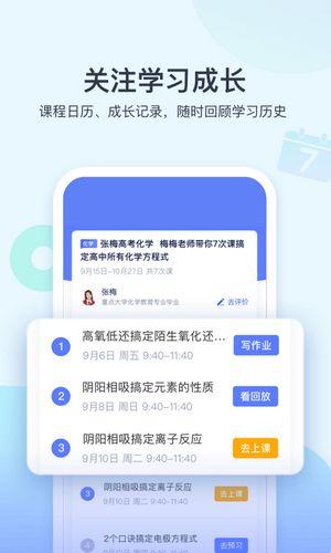海心医生app最新版