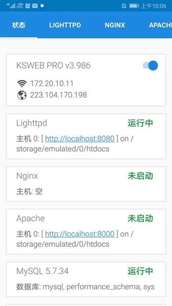 KSWEB正版 安卓最新版v3.988 安卓最新版v3.988