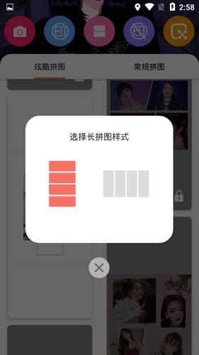 MIX相机图