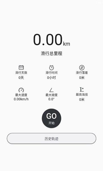 SUNSKI软件截图1