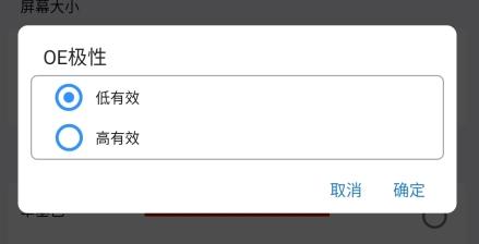 Ledshow图片13