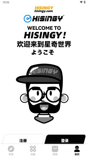 星奇世界无人机 安卓版v4.1.5 安卓版v4.1.5