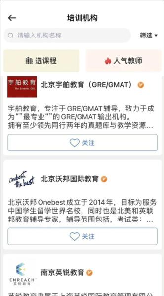 留学咖啡馆8