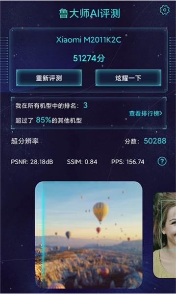 AImark图片1