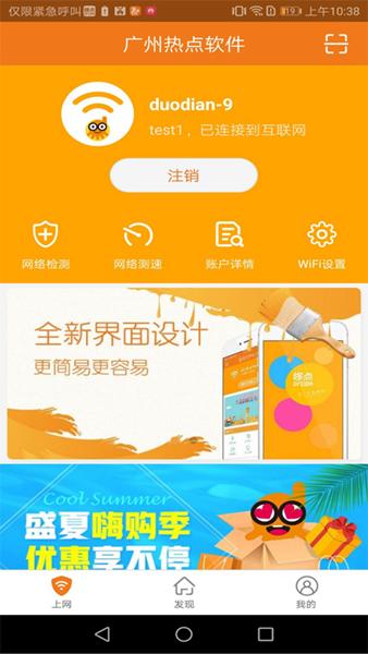 哆点app图片2