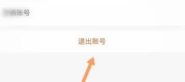智能公交武汉4