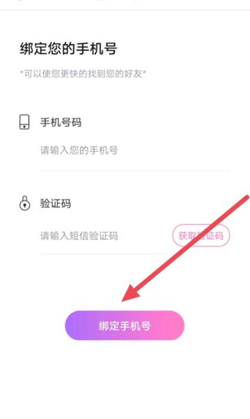 青播客APP图片5