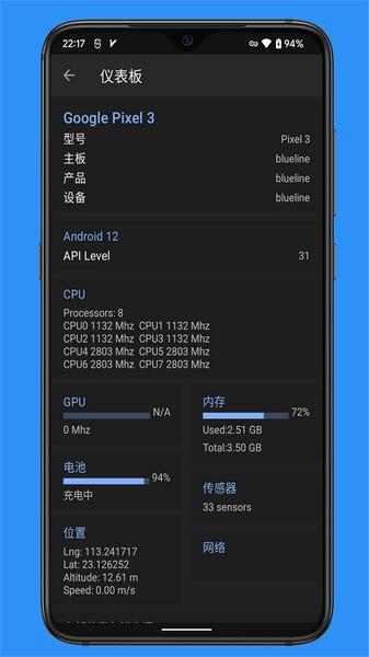 极致工具箱 最新版v1.6.9 最新版v1.6.9