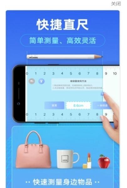 天硕测量软件宣传图1