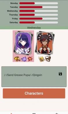 原神GSP图片3