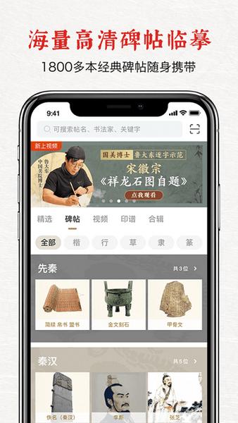 六品堂1