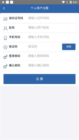 从业自助图片3
