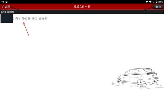 鹰眼行车记录仪图片