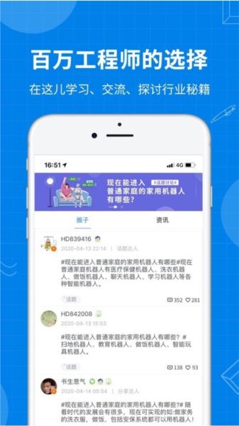 海渡职校图片2