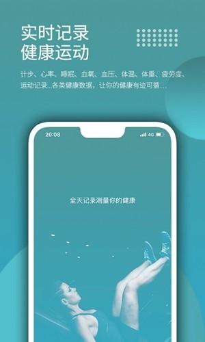 Wearfitapp2