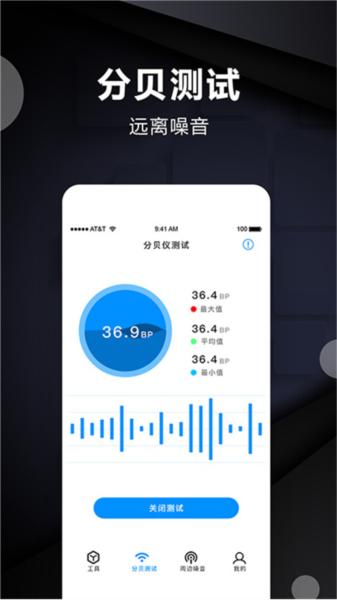 实时距离测量图片