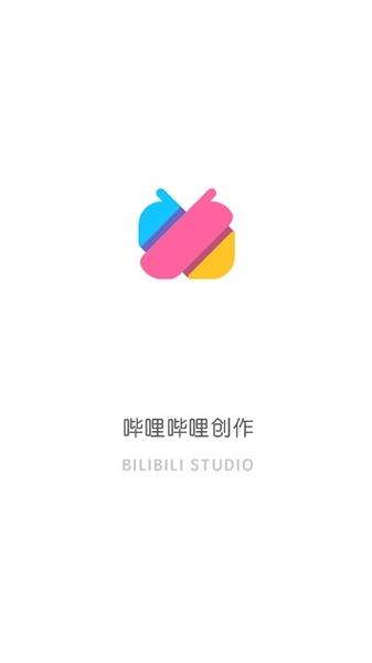 哔哩哔哩投稿工具图片1