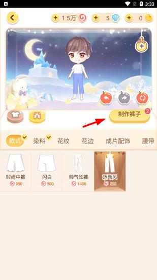 只只次元图片3