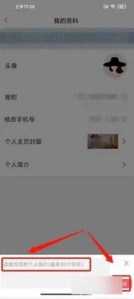 扔好店app图片13