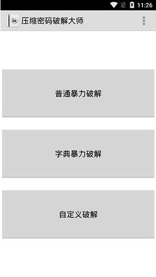 fastreader图片1