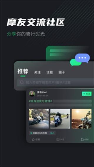 充电提示音助手 安卓版v1.8.0 安卓版v1.8.0