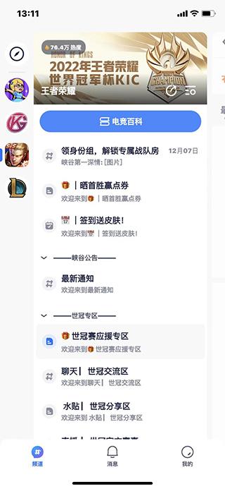 号角HOJO图片6
