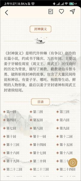 上林赋5