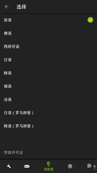 GuitarTuna图片8