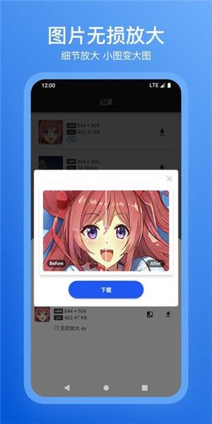 焕新图片1