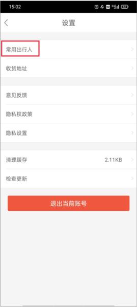 max户外图片8