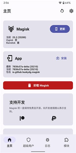 德尔塔面具图片1