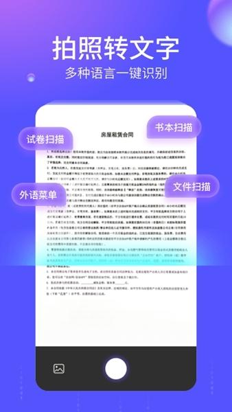语燕转文字图片2