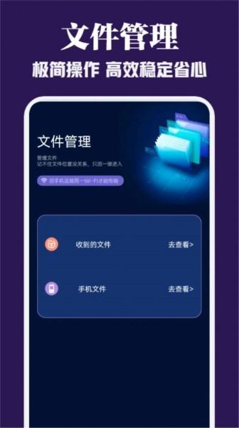 TapPlus app 最新版v1.10 最新版v1.10