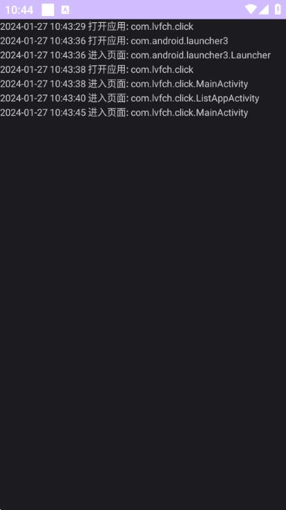 Click自动跳广告 安卓最新版v1.0 安卓最新版v1.0