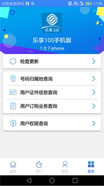 乐享100图片