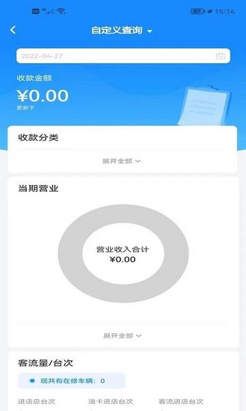 百易配1