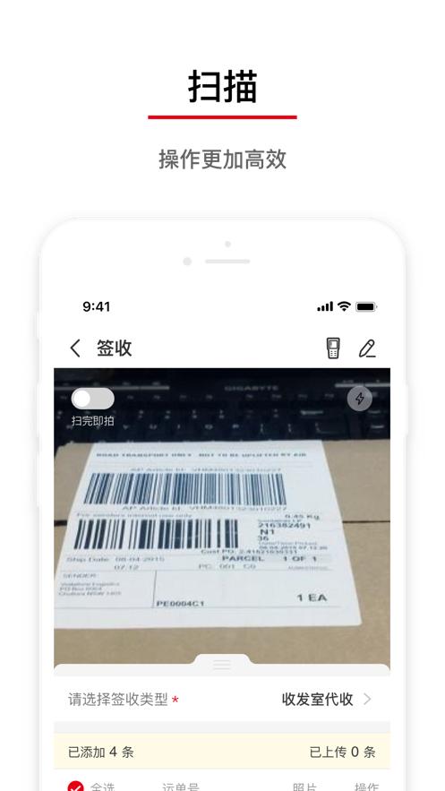 外场pro图片3