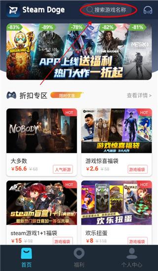 SteamDoge图片1