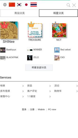 ktown4u图2