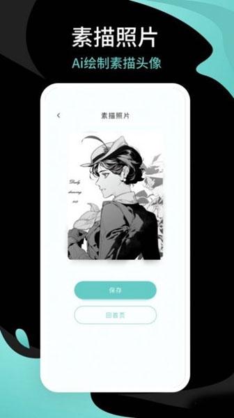 青梅相机1