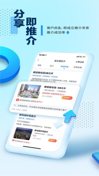 碧桂园凤凰通1