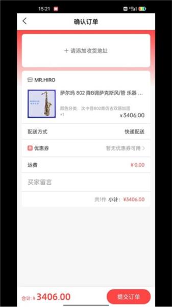MR HIRO1