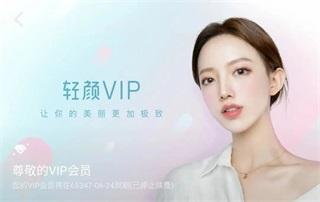 小黄鸟抓包图片18