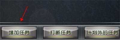 番茄工作法2