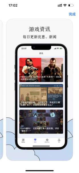 蒸汽工具箱图片4