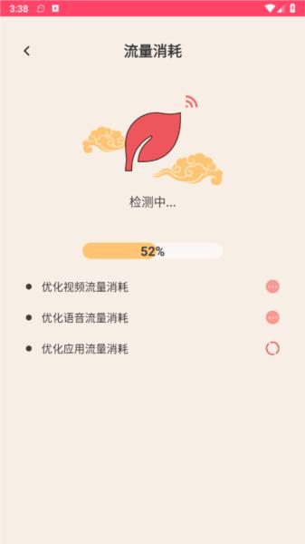 WiFi来福 安卓版v2.0.1 安卓版v2.0.1