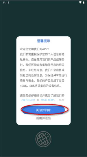 国网学堂app官方版图片4