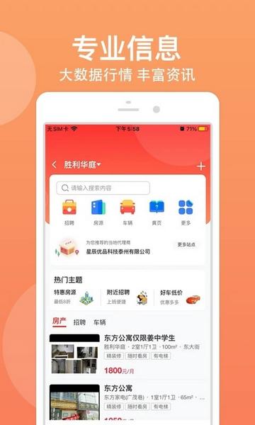 优品街1